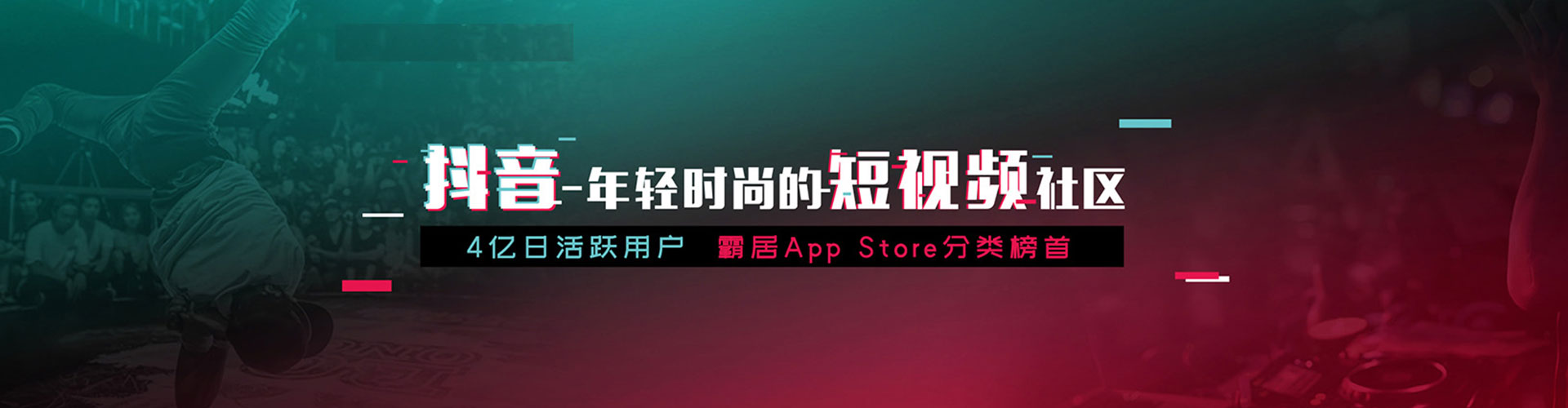 道真百度推广返点