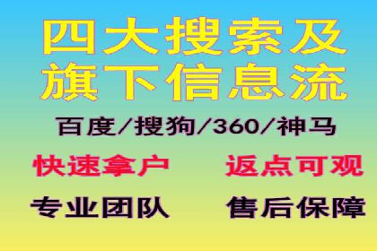 探秘信息流广告行业：微信朋友圈广告的投放策略