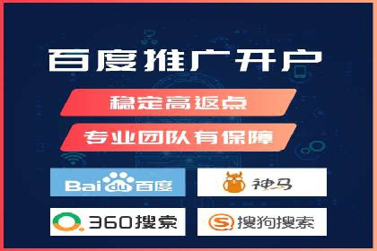 探索百度竞价推广托管的最佳实践与案例分析
